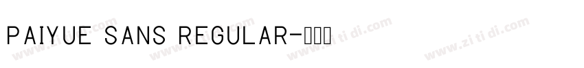 PaiYue Sans Regular字体转换